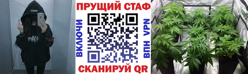 Магазин наркотиков Цимлянск ГАШИШ Alpha-PVP Cocaine Мефедрон МАРИХУАНА
