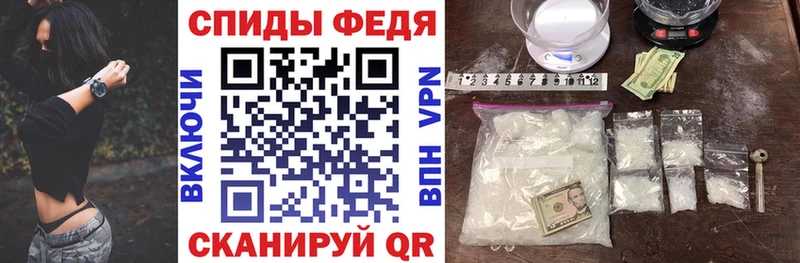 blacksprut маркетплейс дарк нет клад Цимлянск АМФ 98% где купить наркоту