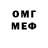 МДМА молли Danny 98