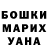 КЕТАМИН VHQ Sveta Alekseyevna