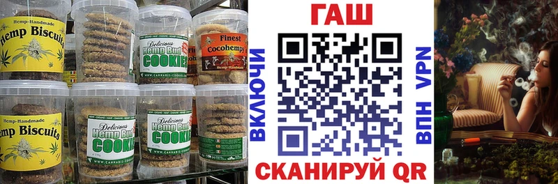 Canna-Cookies конопля Цимлянск
