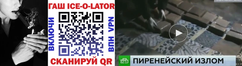 Гашиш гарик  цены наркотик  ссылка на мегу ТОР  Цимлянск 