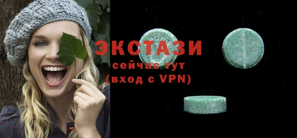 МДМА Лабытнанги