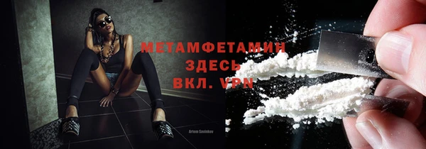 МДМА Лабытнанги