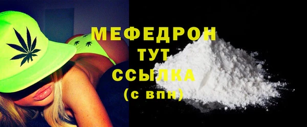 кристаллы Алагир