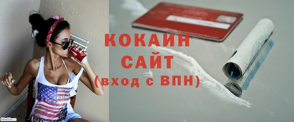 МДМА Лабытнанги