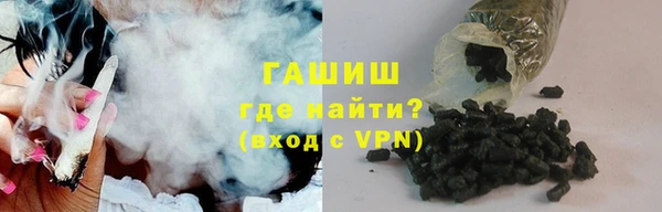 МДМА Лабытнанги