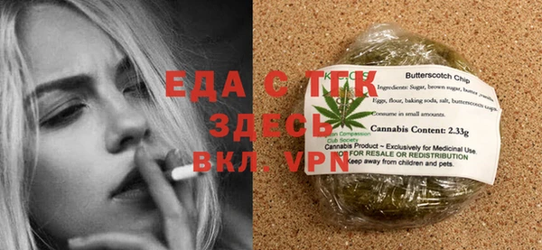 каннабис Ладушкин