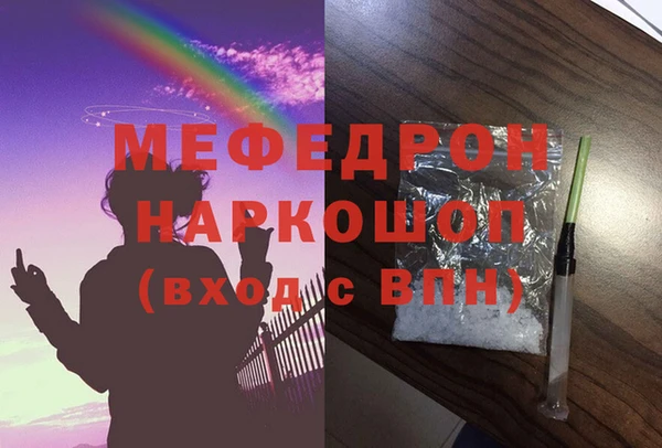 МДМА Лабытнанги