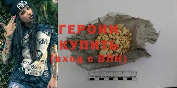МДМА Лабытнанги
