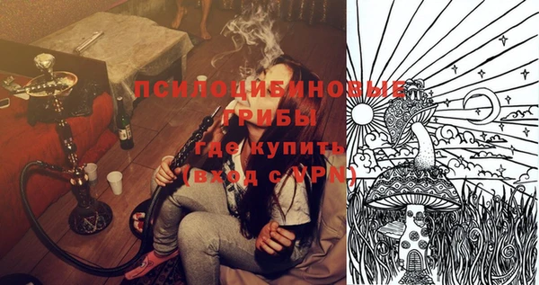 МДМА Лабытнанги