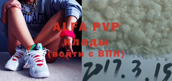 МДМА Лабытнанги