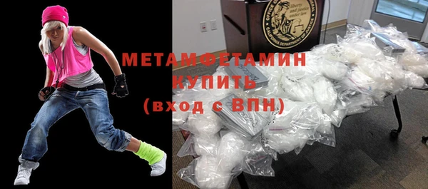 МДМА Лабытнанги