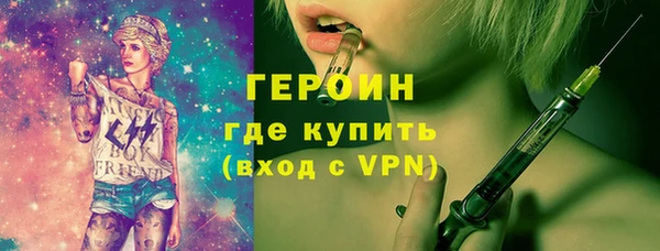 ГАЛЛЮЦИНОГЕННЫЕ ГРИБЫ Лагань