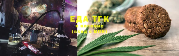 МДМА Лабытнанги