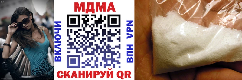 МДМА Molly  Цимлянск 