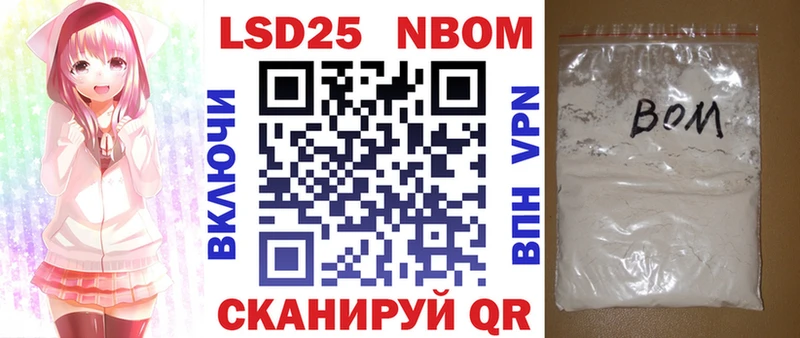 Наркотические марки 1,8мг  MEGA сайт  Цимлянск 