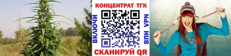 Дистиллят ТГК вейп с тгк  ОМГ ОМГ ссылки  Цимлянск  где купить наркоту 